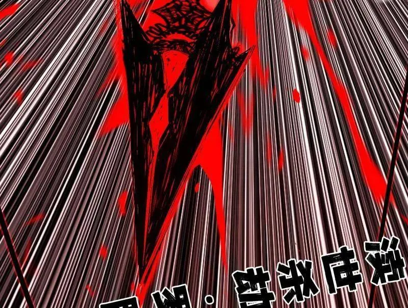 第480话 打爆了！ 第72页
