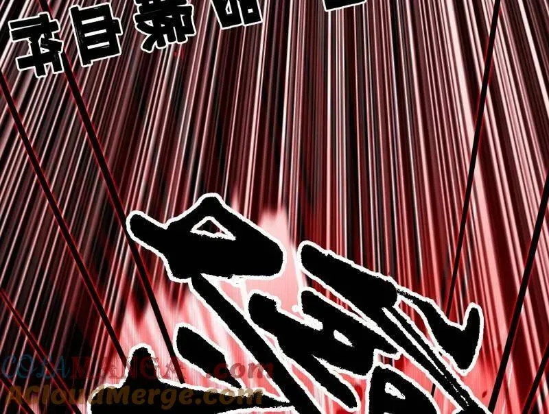 第480话 打爆了！ 第73页