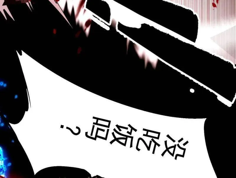 第480话 打爆了！ 第76页