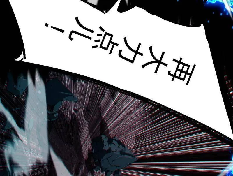 第480话 打爆了！ 第80页