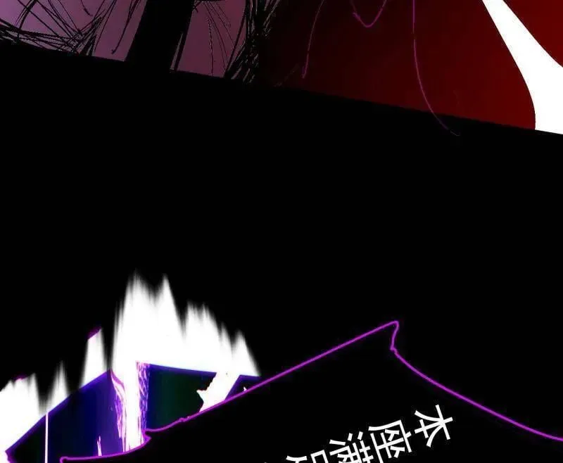 第480话 打爆了！ 第87页
