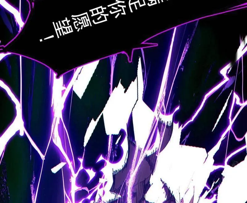 第480话 打爆了！ 第88页