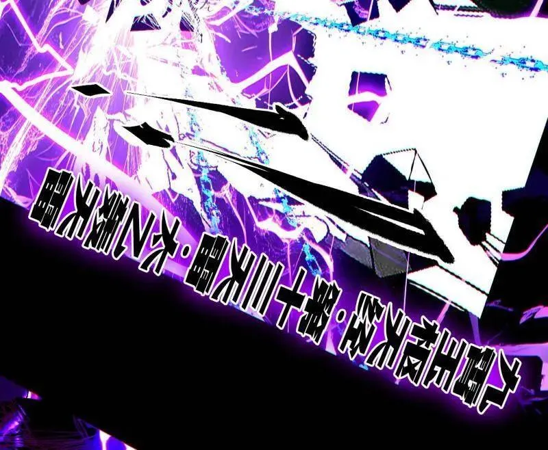 第480话 打爆了！ 第90页