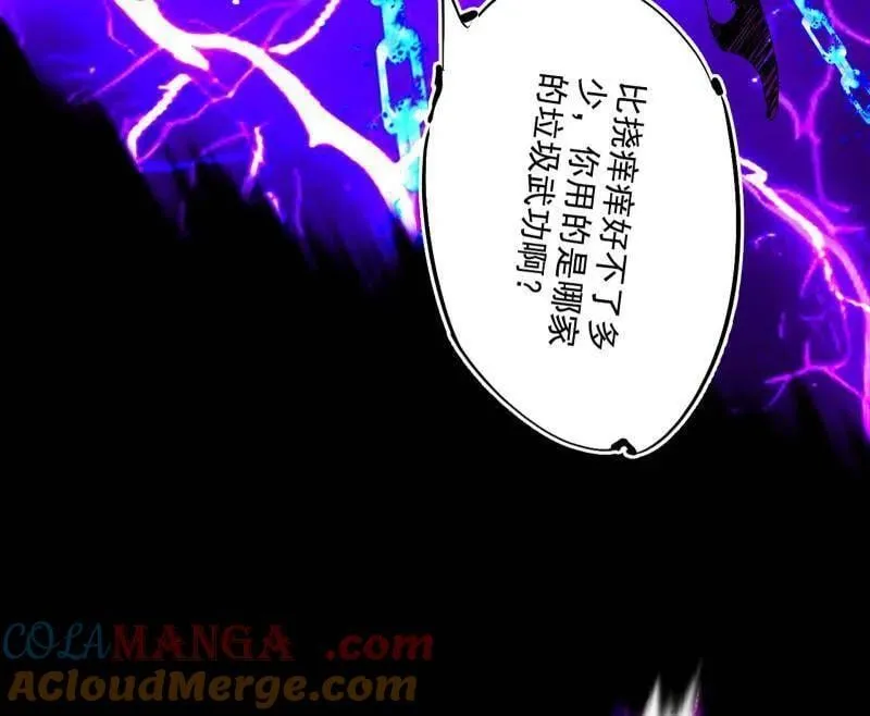 第480话 打爆了！ 第93页