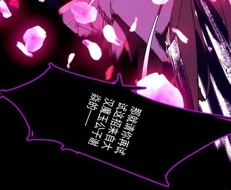 第480话 打爆了！ 第96页