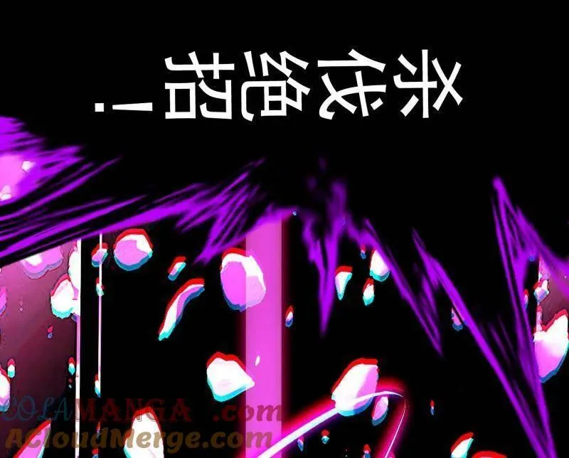 第480话 打爆了！ 第97页