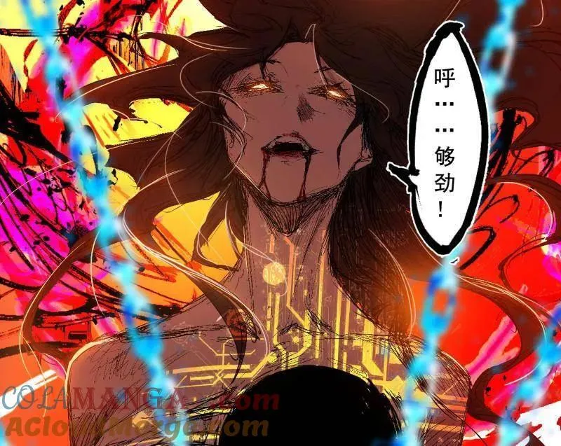 第480话 打爆了！ 第109页