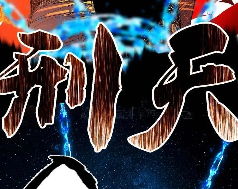 第480话 打爆了！ 第110页