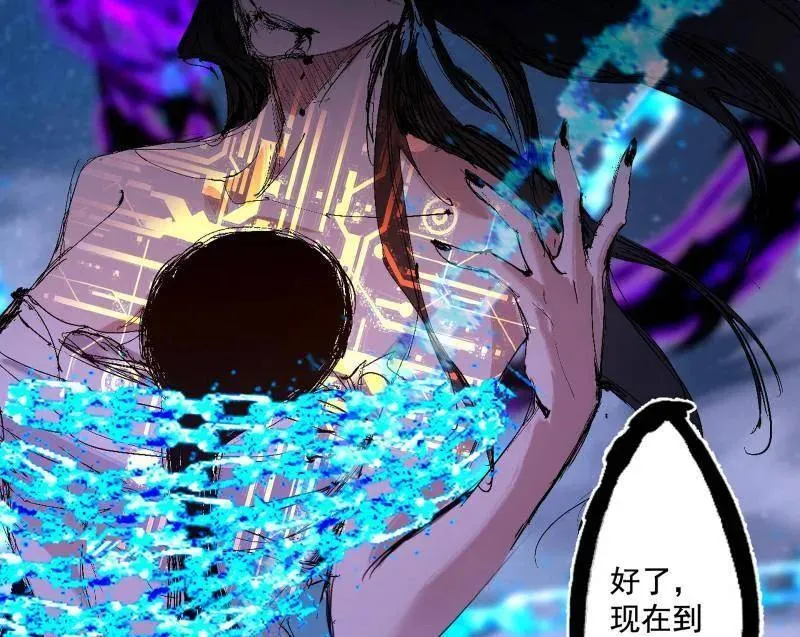 第480话 打爆了！ 第115页