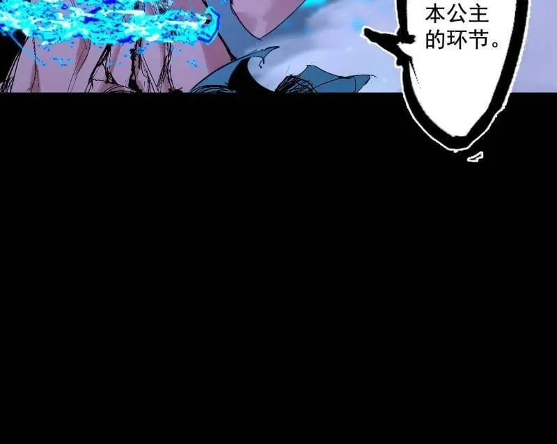第480话 打爆了！ 第116页
