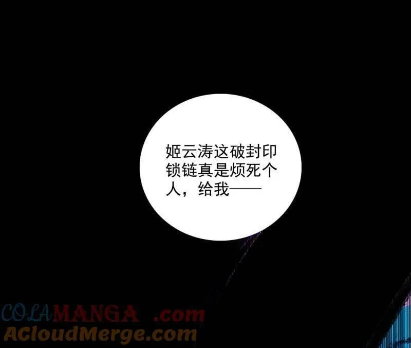 第480话 打爆了！ 第117页