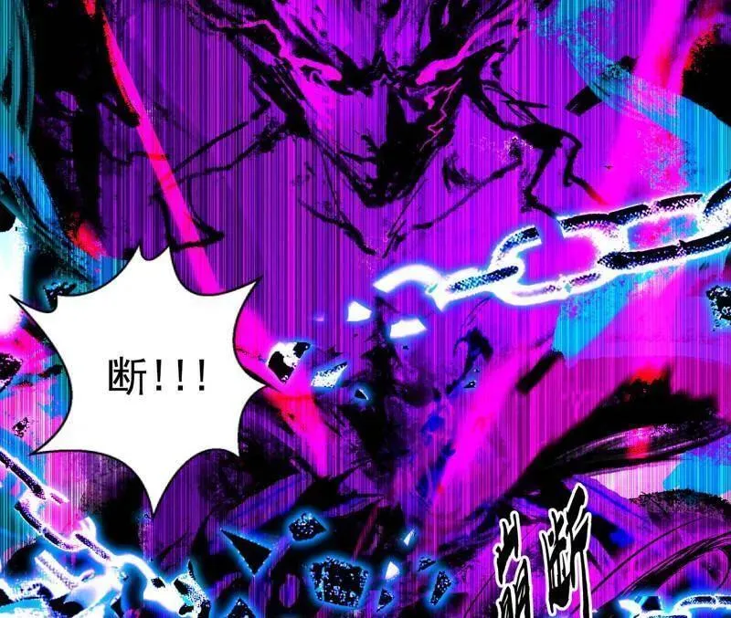 第480话 打爆了！ 第119页