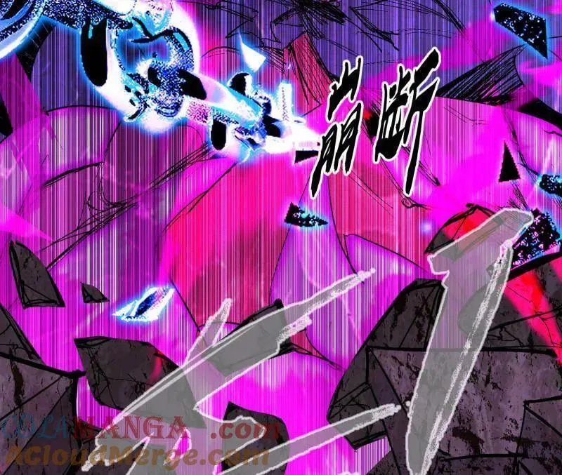 第480话 打爆了！ 第121页