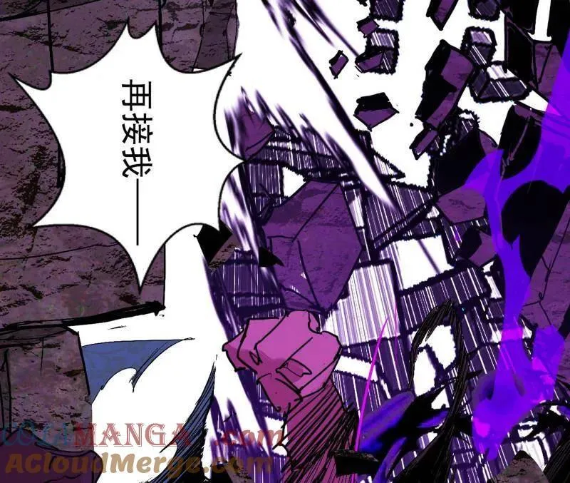 第480话 打爆了！ 第125页