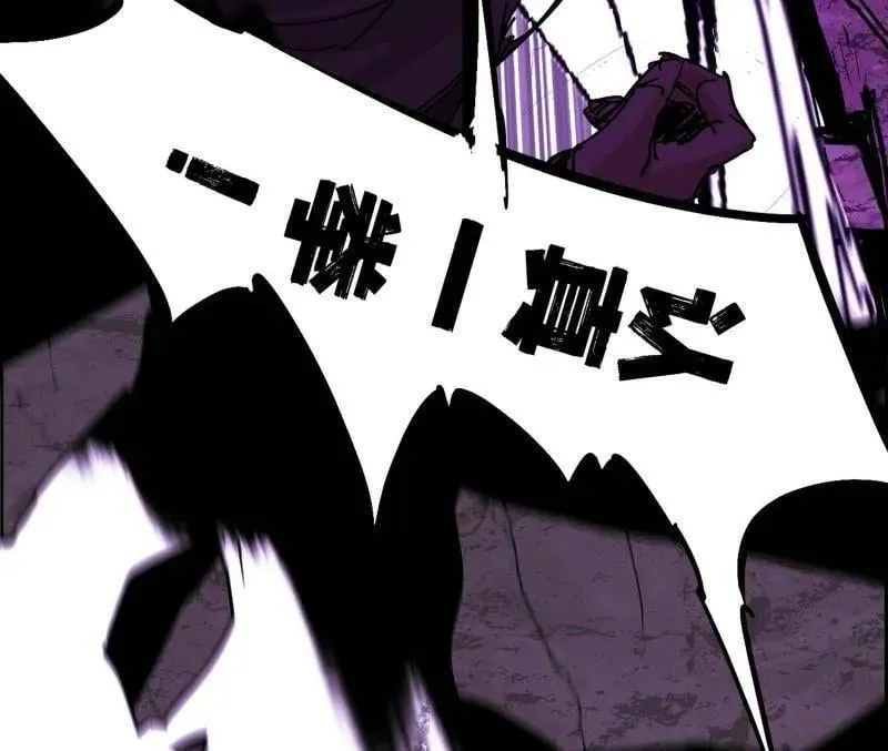 第480话 打爆了！ 第128页