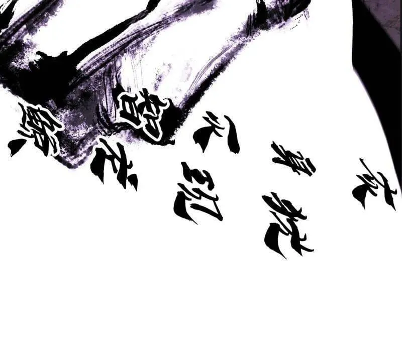 第480话 打爆了！ 第131页