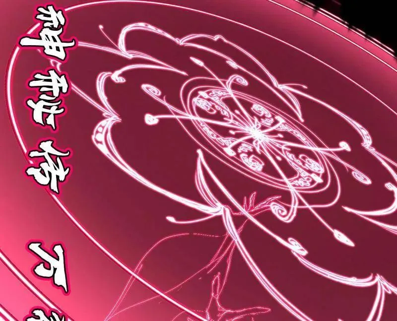 第480话 打爆了！ 第134页