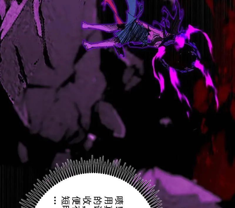 第480话 打爆了！ 第170页