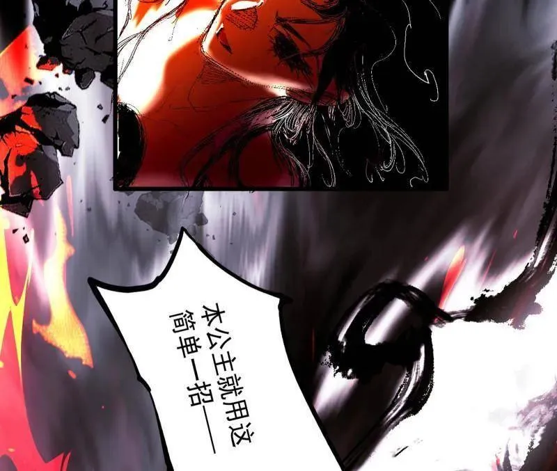 第480话 打爆了！ 第174页