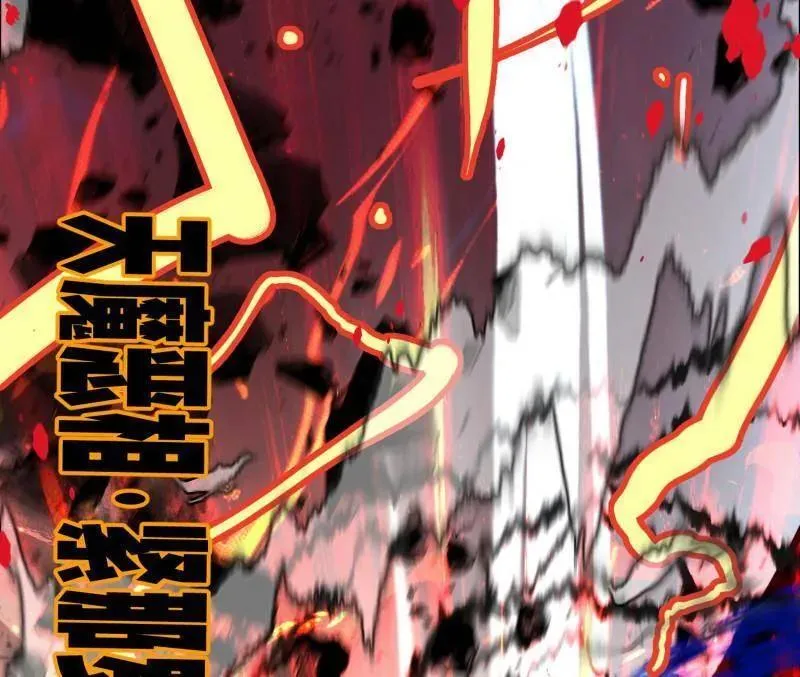 第480话 打爆了！ 第179页