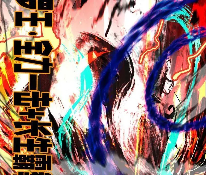 第480话 打爆了！ 第180页
