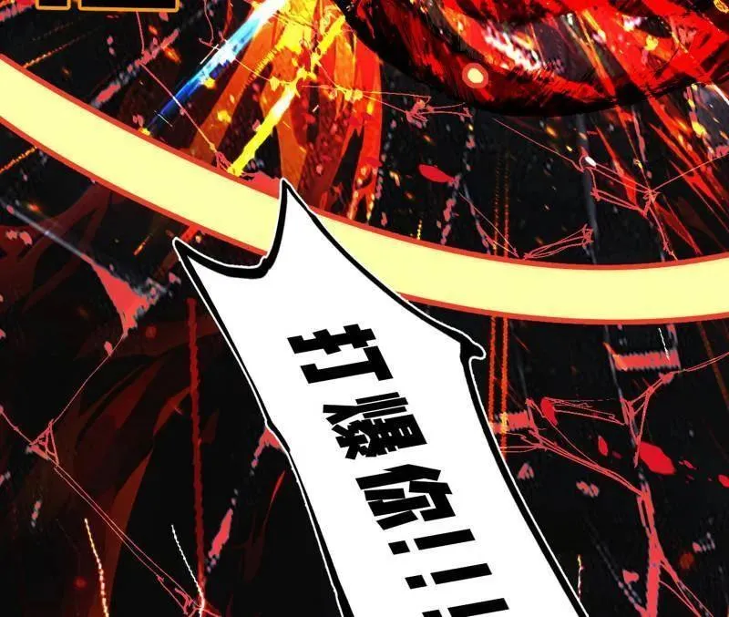 第480话 打爆了！ 第182页
