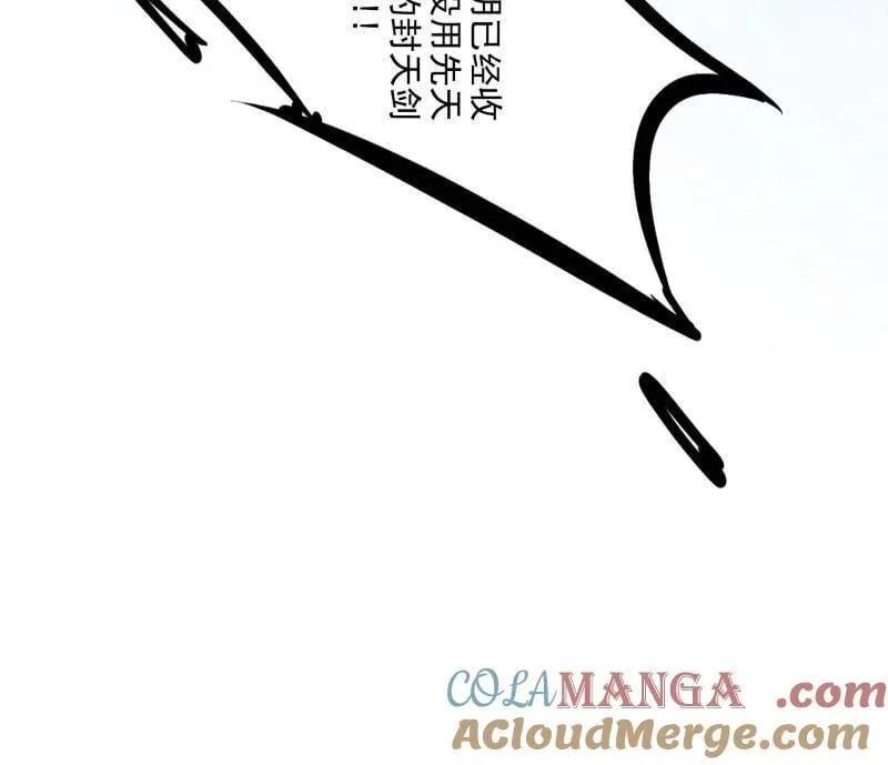 第480话 打爆了！ 第197页