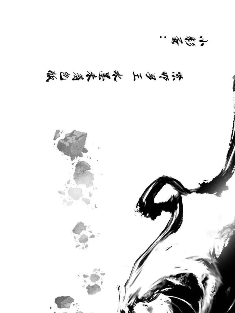 第480话 打爆了！ 第198页