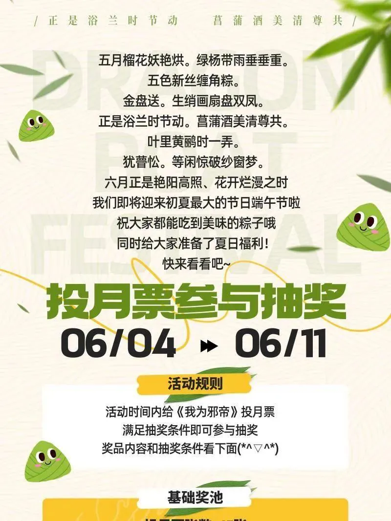 第480话 打爆了！ 第202页