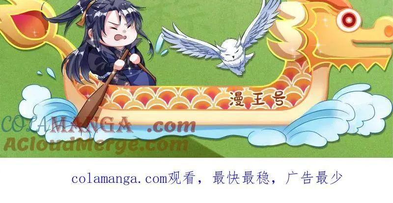 第480话 打爆了！ 第205页