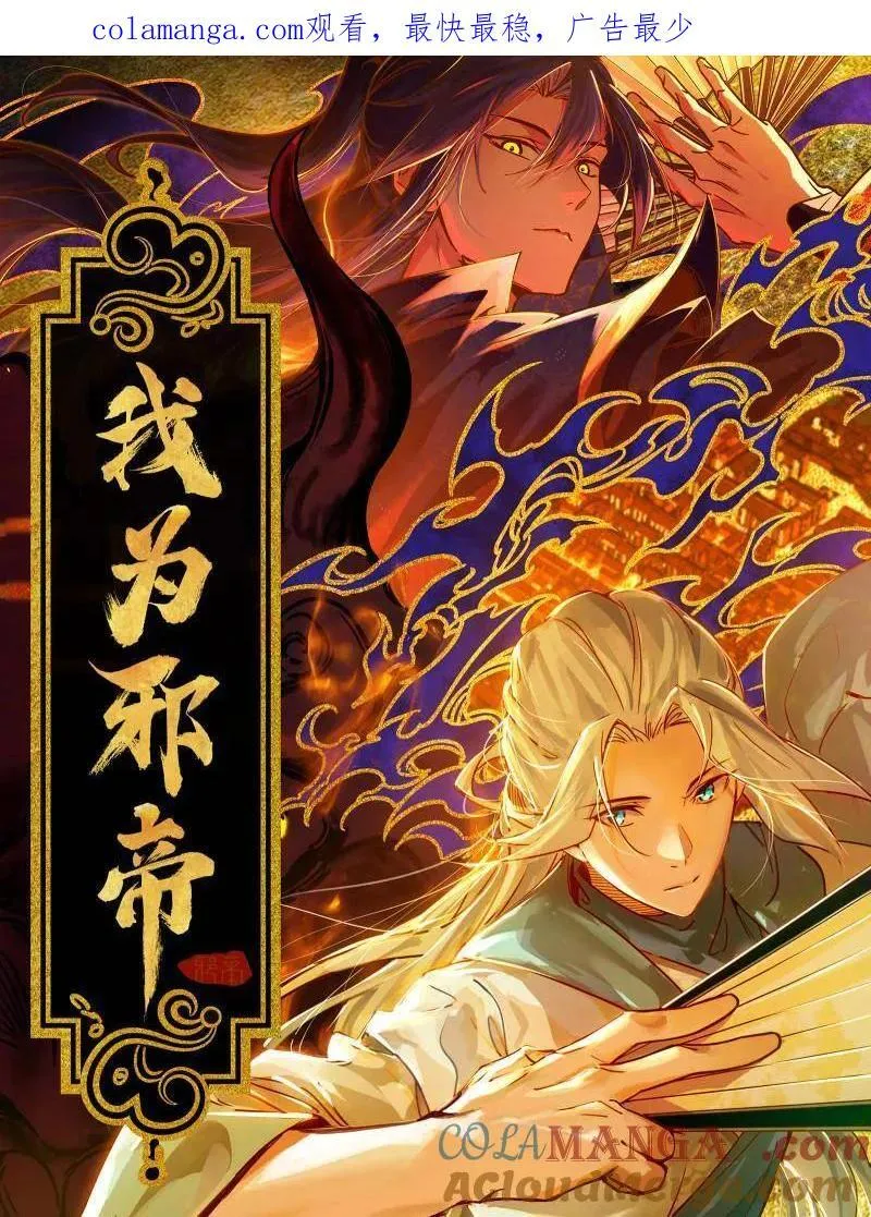 第481话 打得你没脾气 第1页