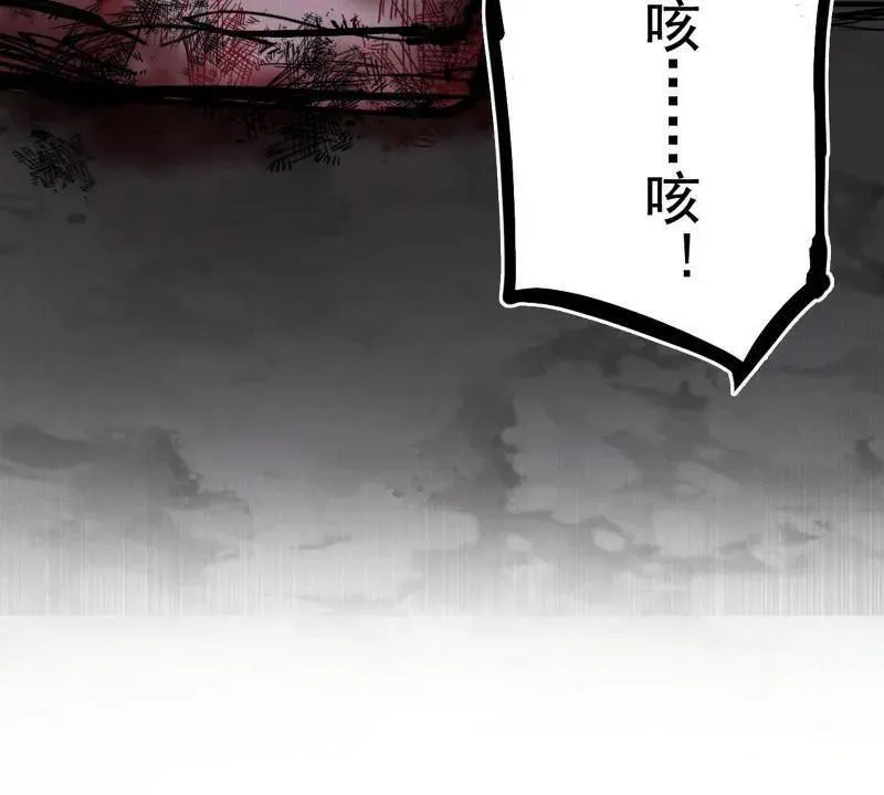 第481话 打得你没脾气 第35页