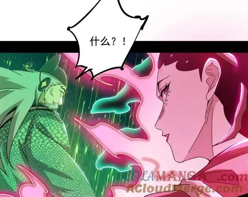 第481话 打得你没脾气 第41页