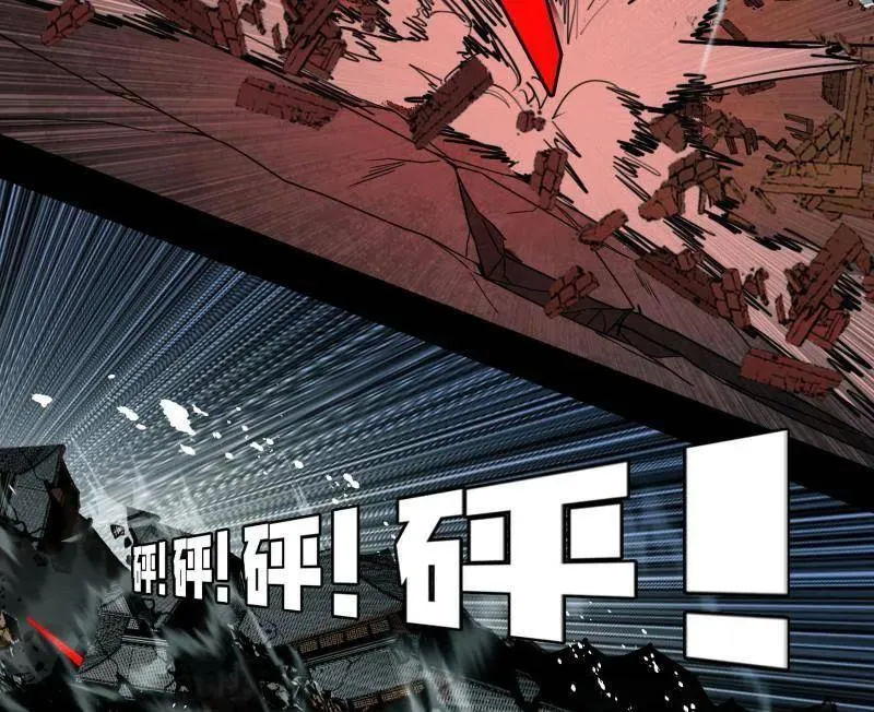 第481话 打得你没脾气 第55页