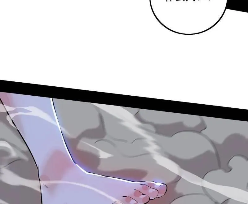 第481话 打得你没脾气 第62页