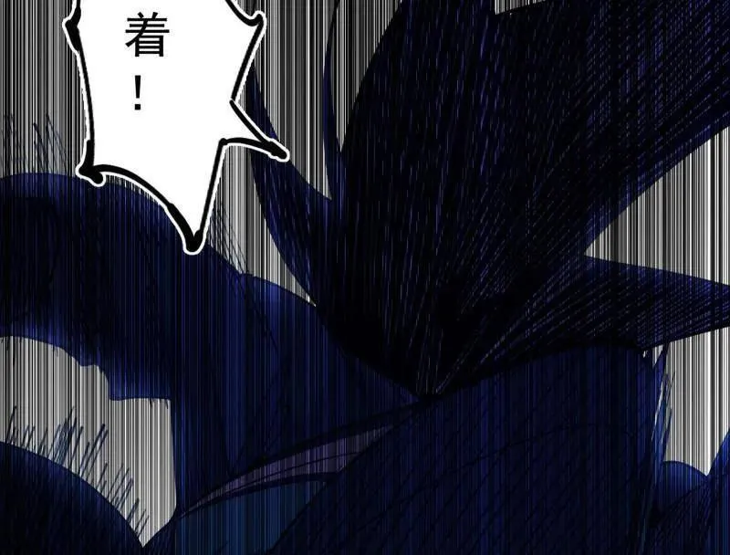 第481话 打得你没脾气 第86页