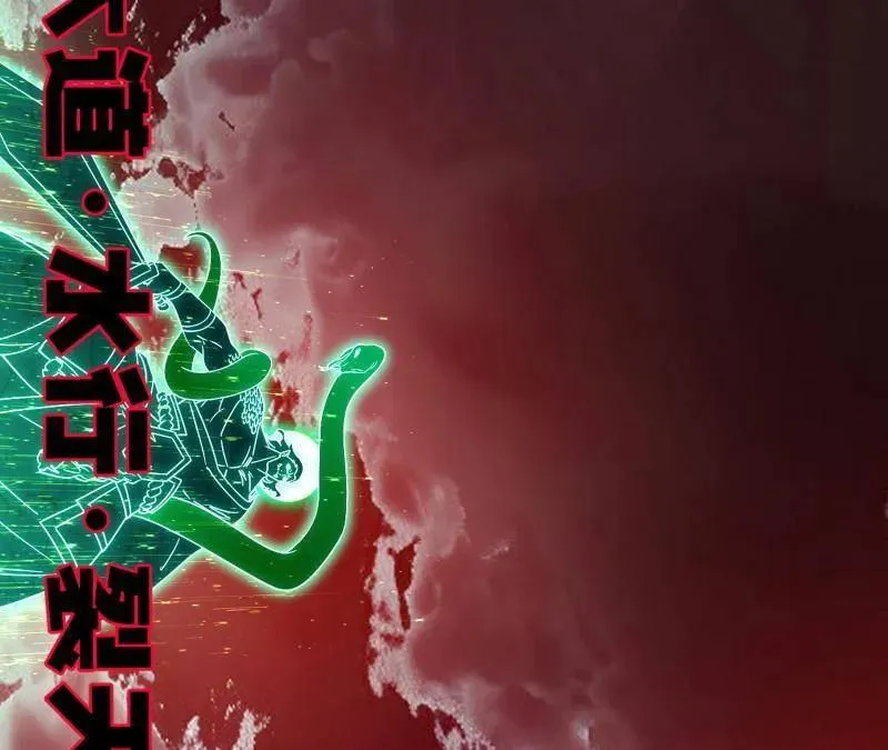 第481话 打得你没脾气 第130页