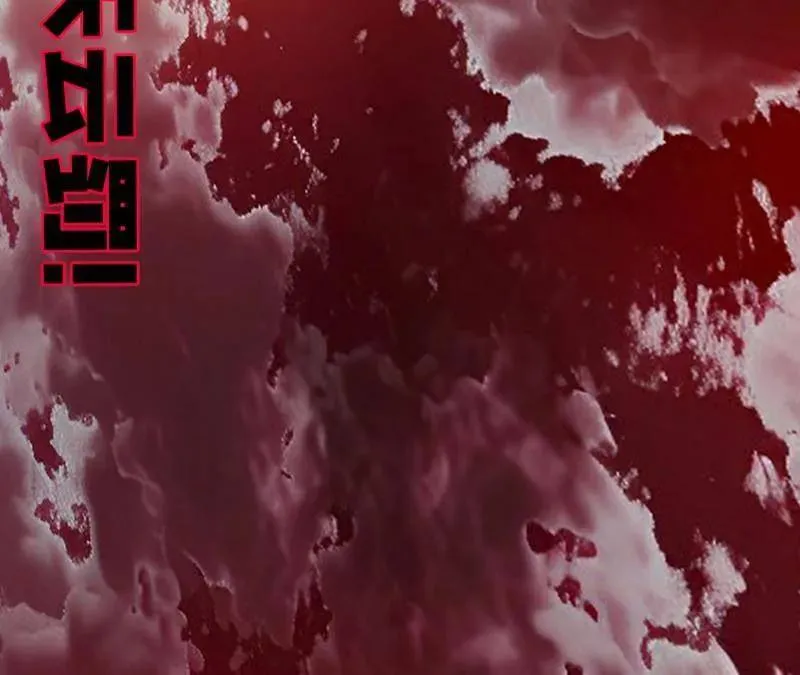 第481话 打得你没脾气 第131页