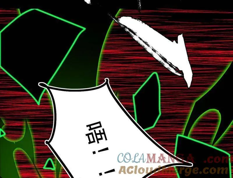 第481话 打得你没脾气 第137页