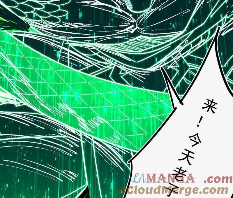 第481话 打得你没脾气 第149页