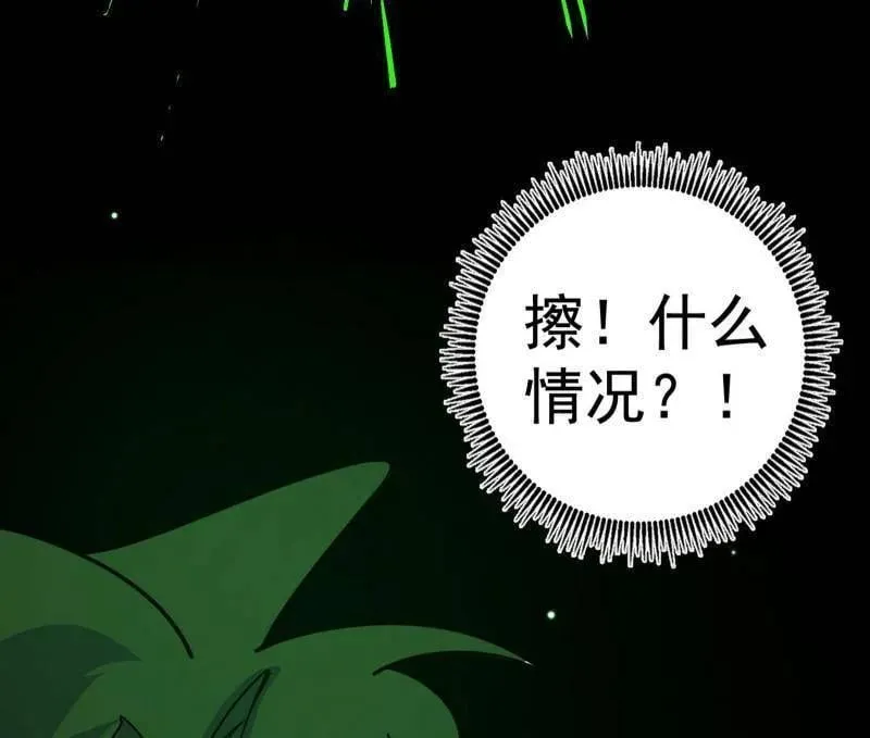 第481话 打得你没脾气 第151页