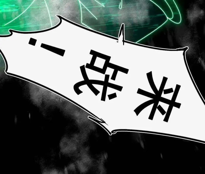第481话 打得你没脾气 第156页