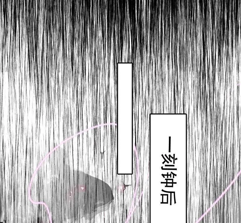 第481话 打得你没脾气 第158页