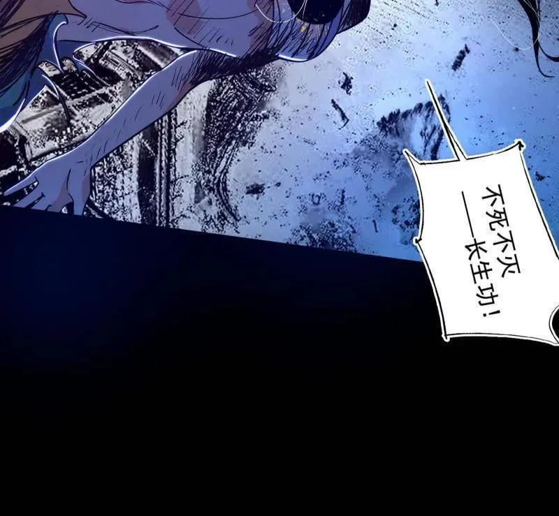 第481话 打得你没脾气 第170页