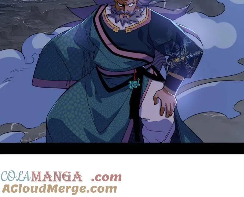 第482话 大吹法螺 第5页