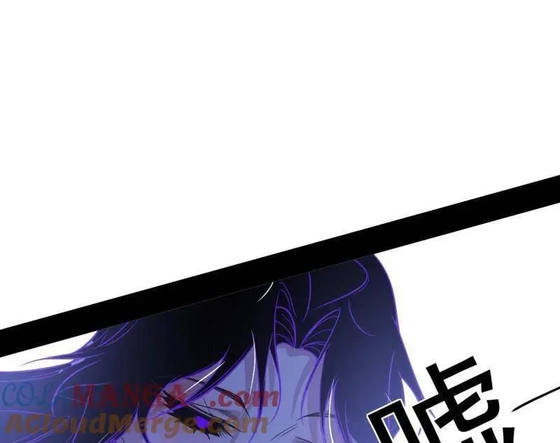 第482话 大吹法螺 第17页
