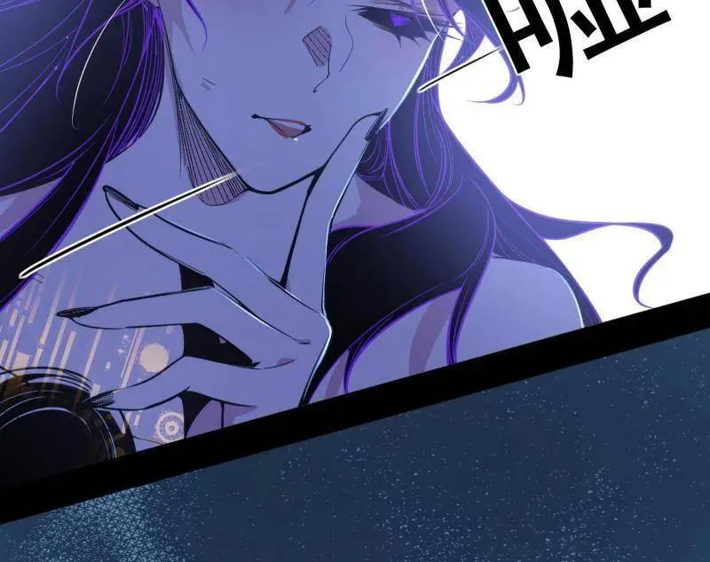 第482话 大吹法螺 第18页