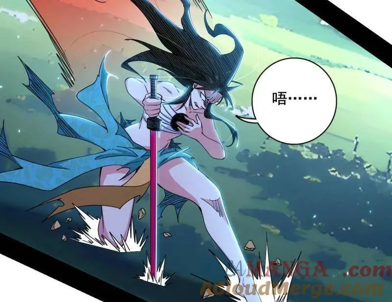 第482话 大吹法螺 第125页