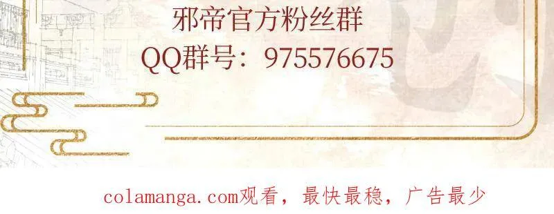 第482话 大吹法螺 第162页
