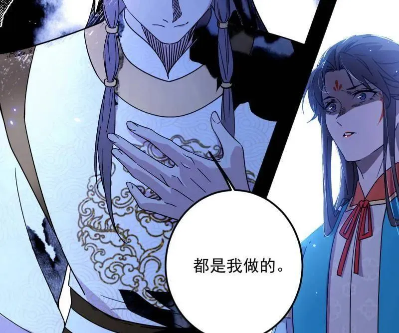 第483话 人生若只如初见 第19页